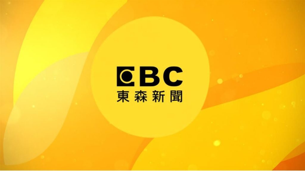 尖端專業招牌製作