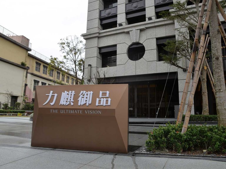 專業訂製各類型招牌