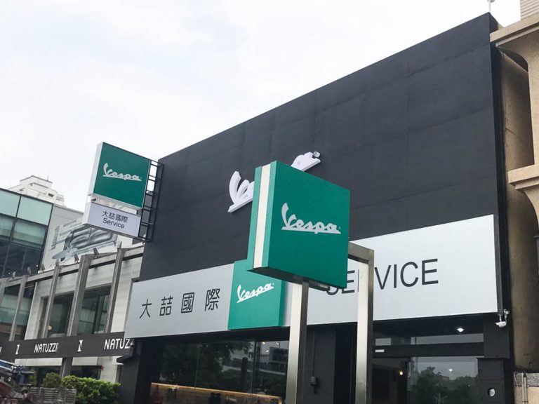 側招牌應用介紹