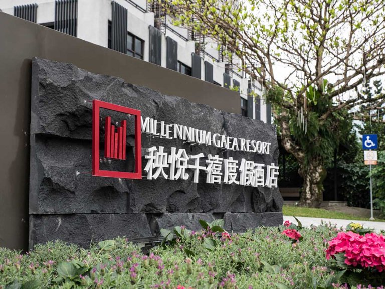 渡假村專業招牌指示牌製作