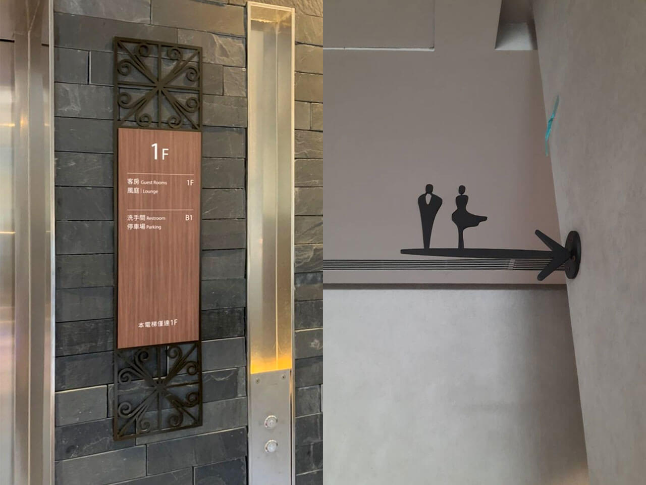 溫泉酒店飯店招牌指標牌規劃製作