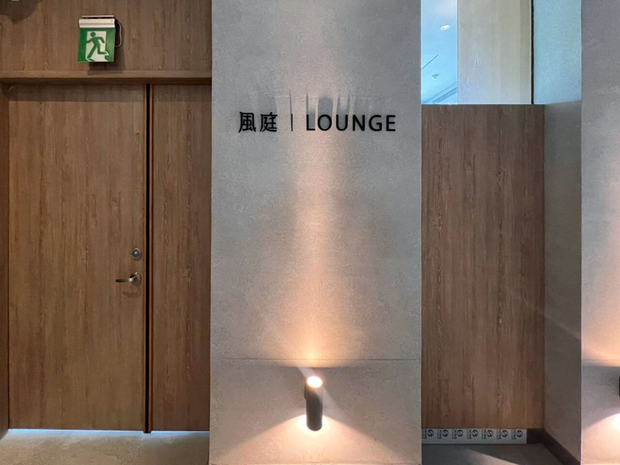 溫泉酒店飯店招牌指標牌規劃製作