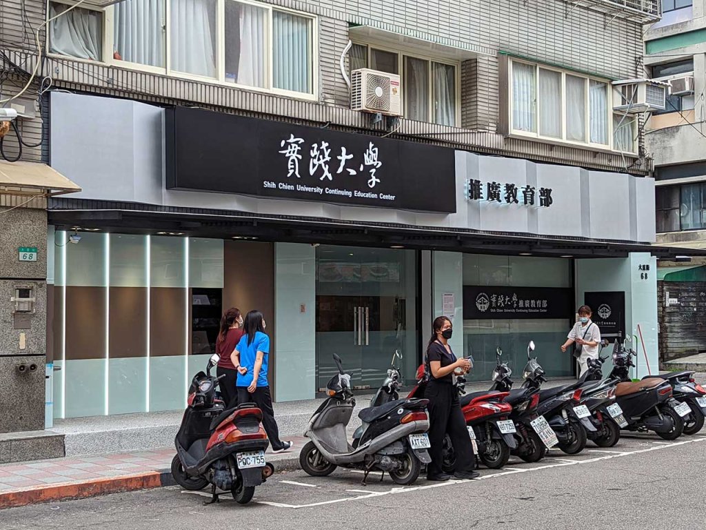 鐵殼字 背光字 燈殼 雷射簍空 金屬燈箱 學校招牌