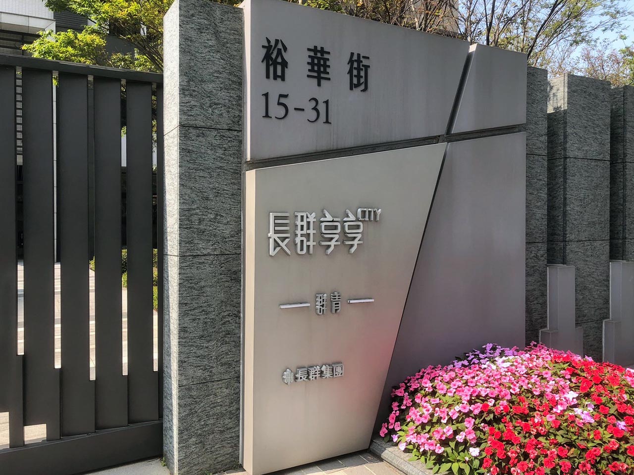 ZhangQun2