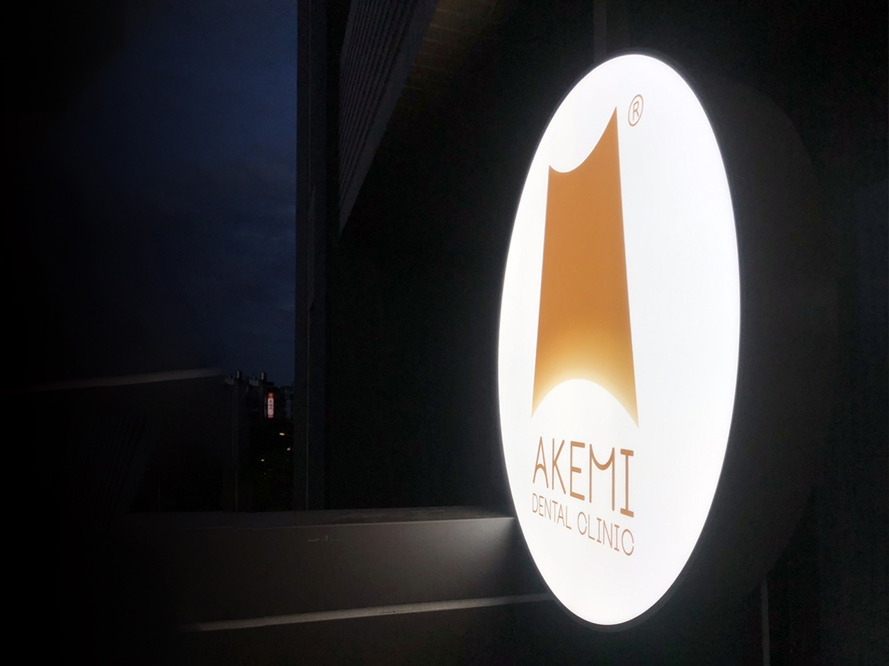 akemi dental-02