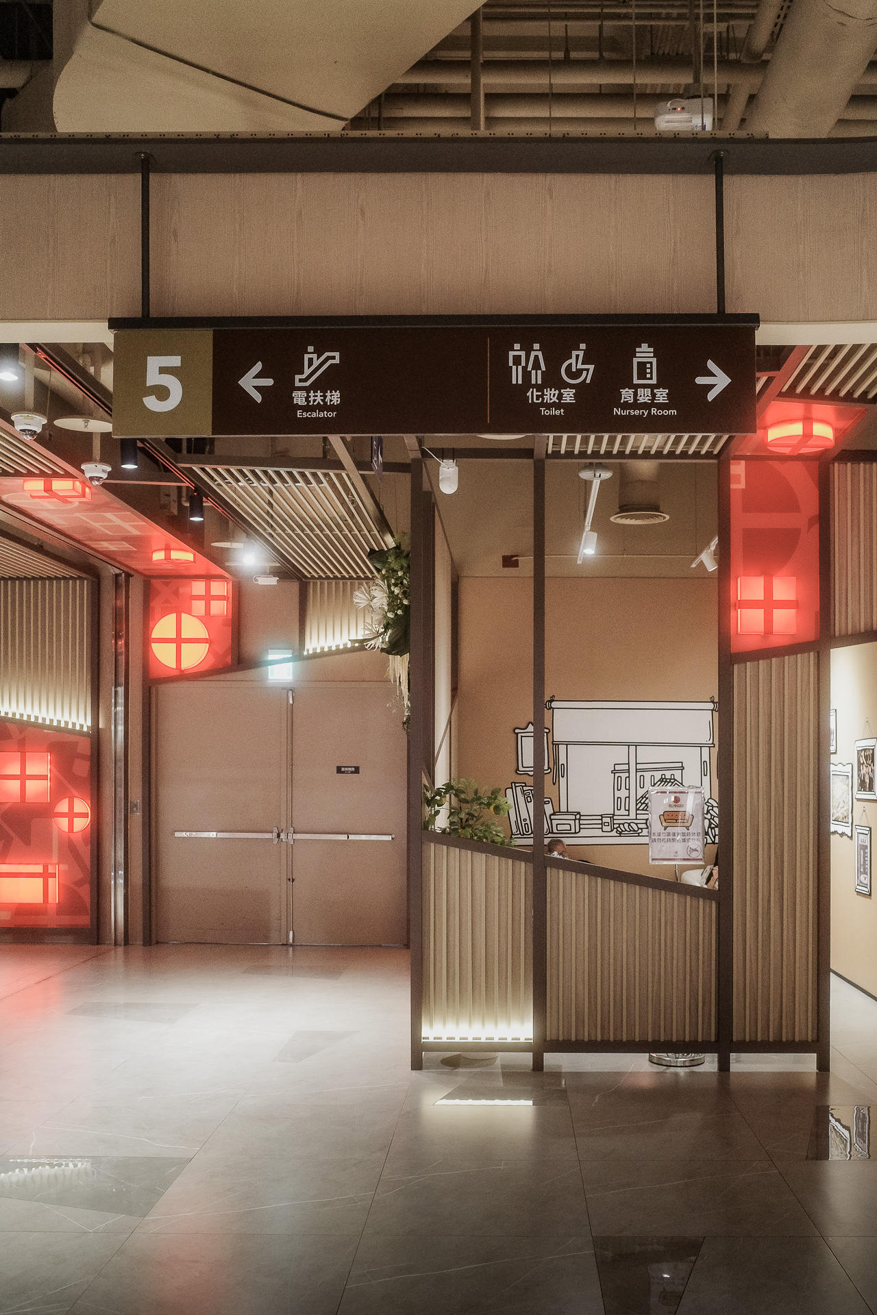 250802_新店裕隆城-010054