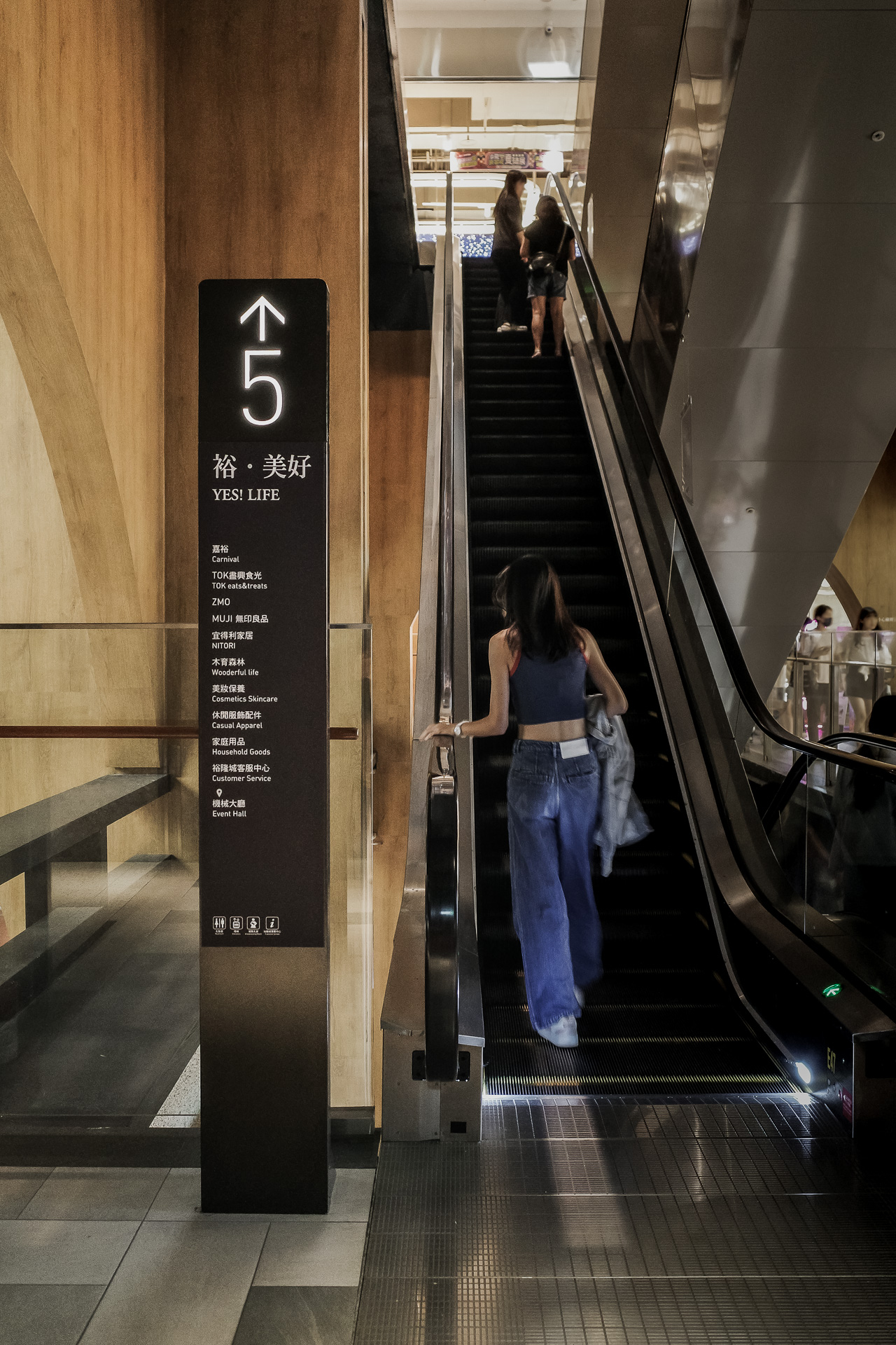 250802_新店裕隆城-010056