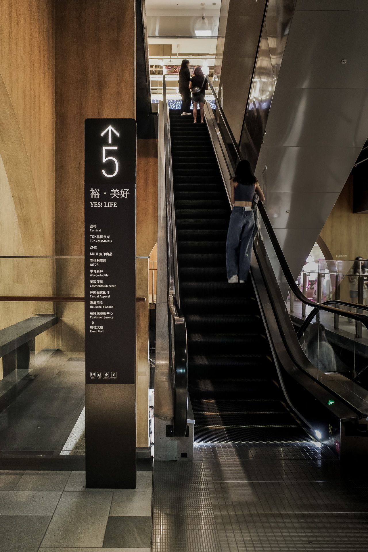 250802_新店裕隆城-010057
