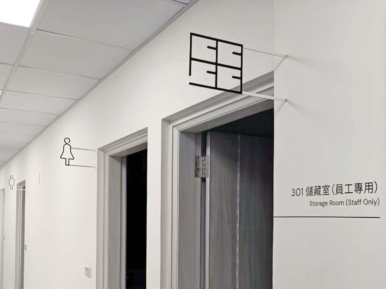 SEIKOH8