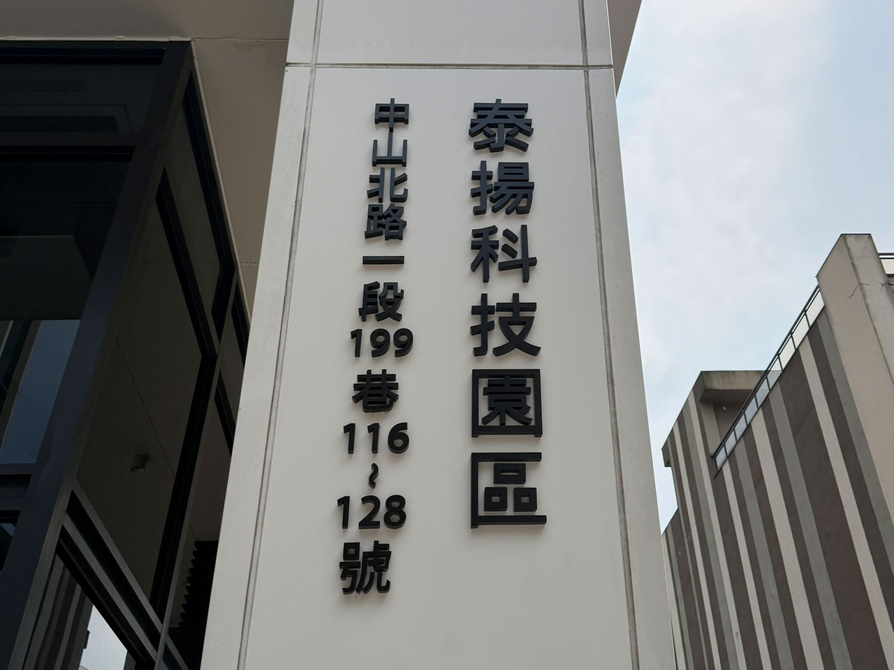 TaiyangScience1