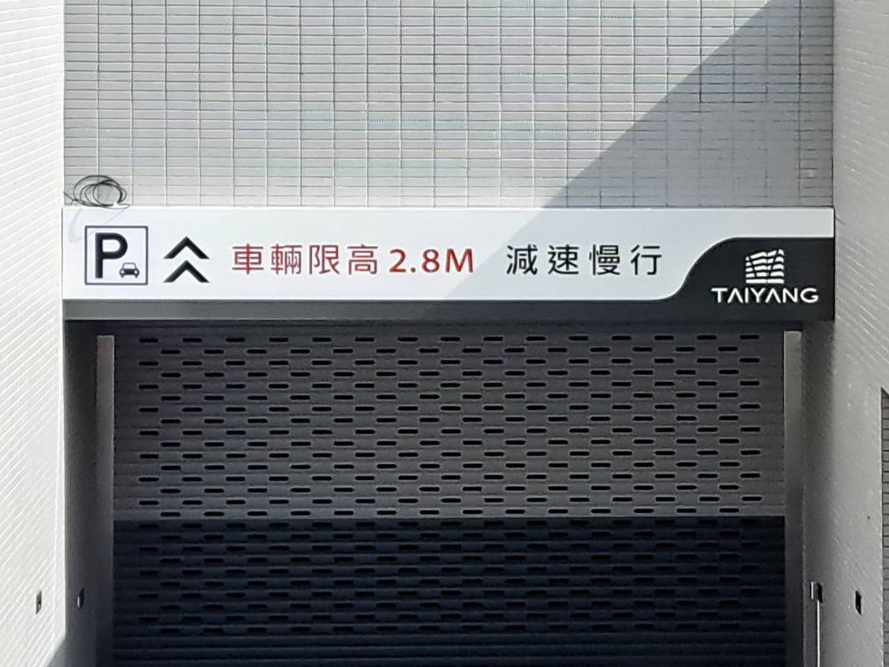 TaiyangScience5